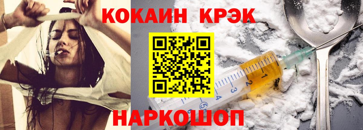 КОКАИН 98%  Вход с VPN  Кисловодск 
