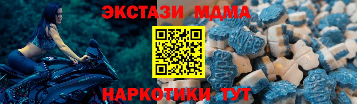 Кисловодск  ЭКСТАЗИ  Вход с VPN  ЭКСТАЗИ VHQ  ЭКСТАЗИ 99% 