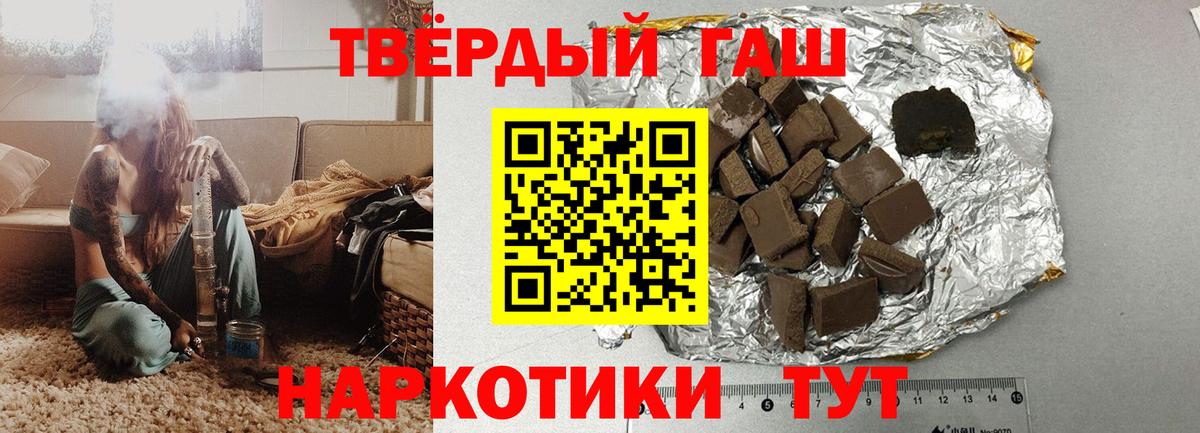 ГАШИШ Изолятор  Вход с VPN  Кисловодск  ГАШИШ AMNESIA HAZE 