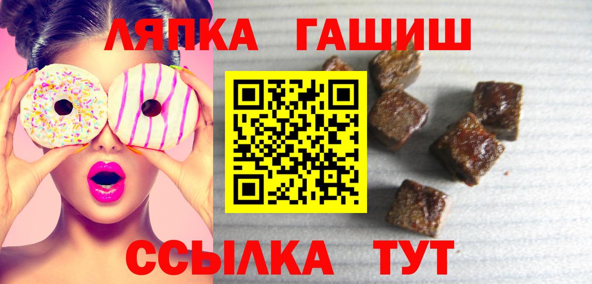 ГАШИШ Изолятор Кисловодск