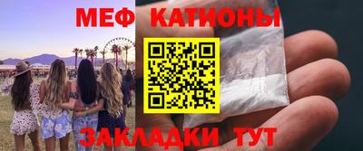 каннабис Кунгур