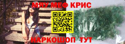 МДМА Кулебаки