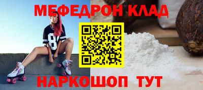 метамфетамин Набережные Челны