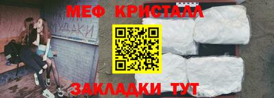 спайс Кумертау