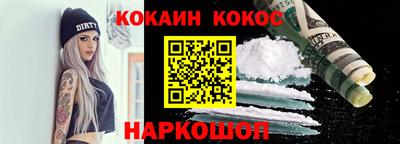 спайс Кумертау