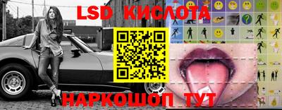 спайс Кумертау