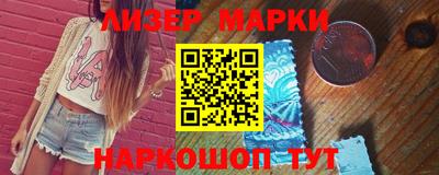 каннабис Кунгур