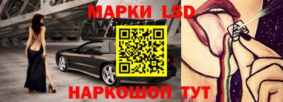 спайс Назарово