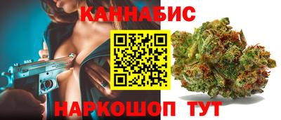 каннабис Кунгур