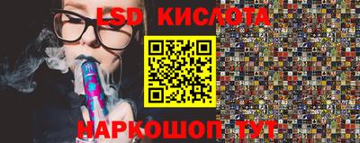 спайс Кумертау