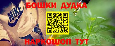 спайс Кумертау