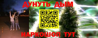 каннабис Кунгур