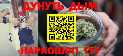 спайс Кумертау