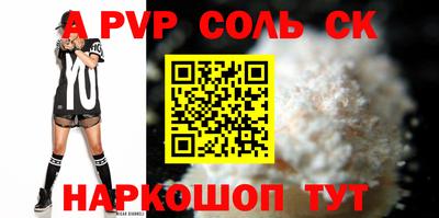 спайс Кумертау