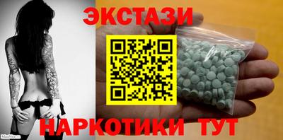 каннабис Кунгур
