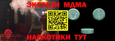 МДМА Кулебаки