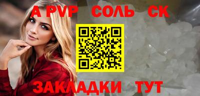 спайс Кумертау
