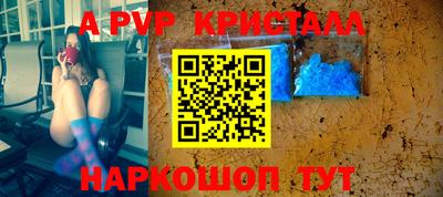 спайс Кумертау