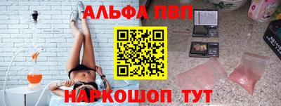 спайс Кумертау