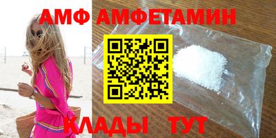 МДМА Кулебаки