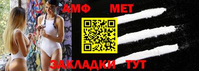 спайс Кумертау