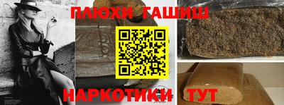 спайс Кумертау