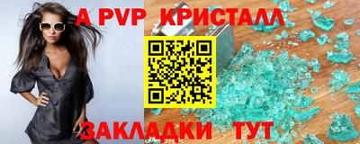 спайс Кумертау