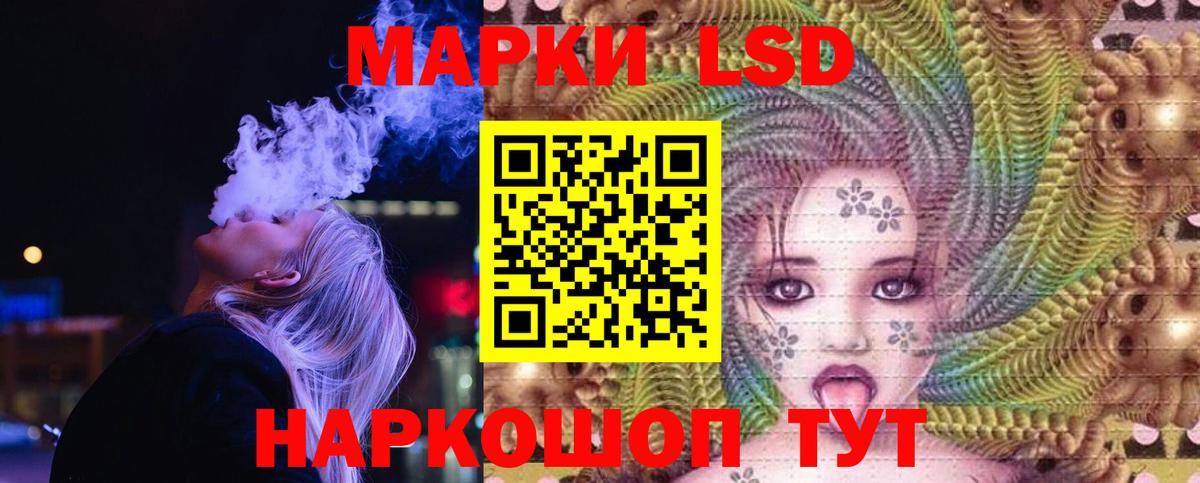 Лсд 25 экстази кислота  Лсд 25 экстази ecstasy  ЛСД экстази  Вход с VPN  Кисловодск 