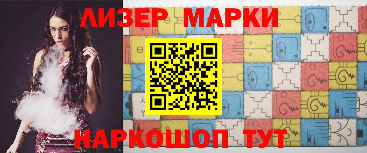 LSD-25 экстази ecstasy Кисловодск