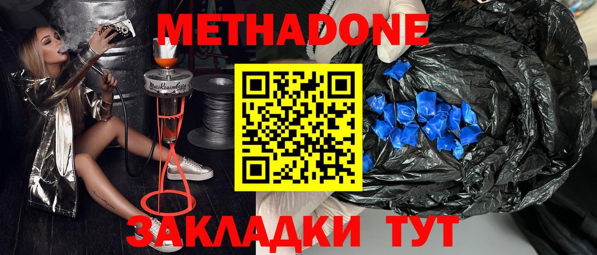ГАШИШ  ТГК  Кисловодск  ЭКСТАЗИ  Вход с VPN  Метамфетамин  Меф МЯУ МЯУ кристаллы 