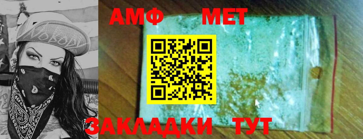 Канабис Кисловодск